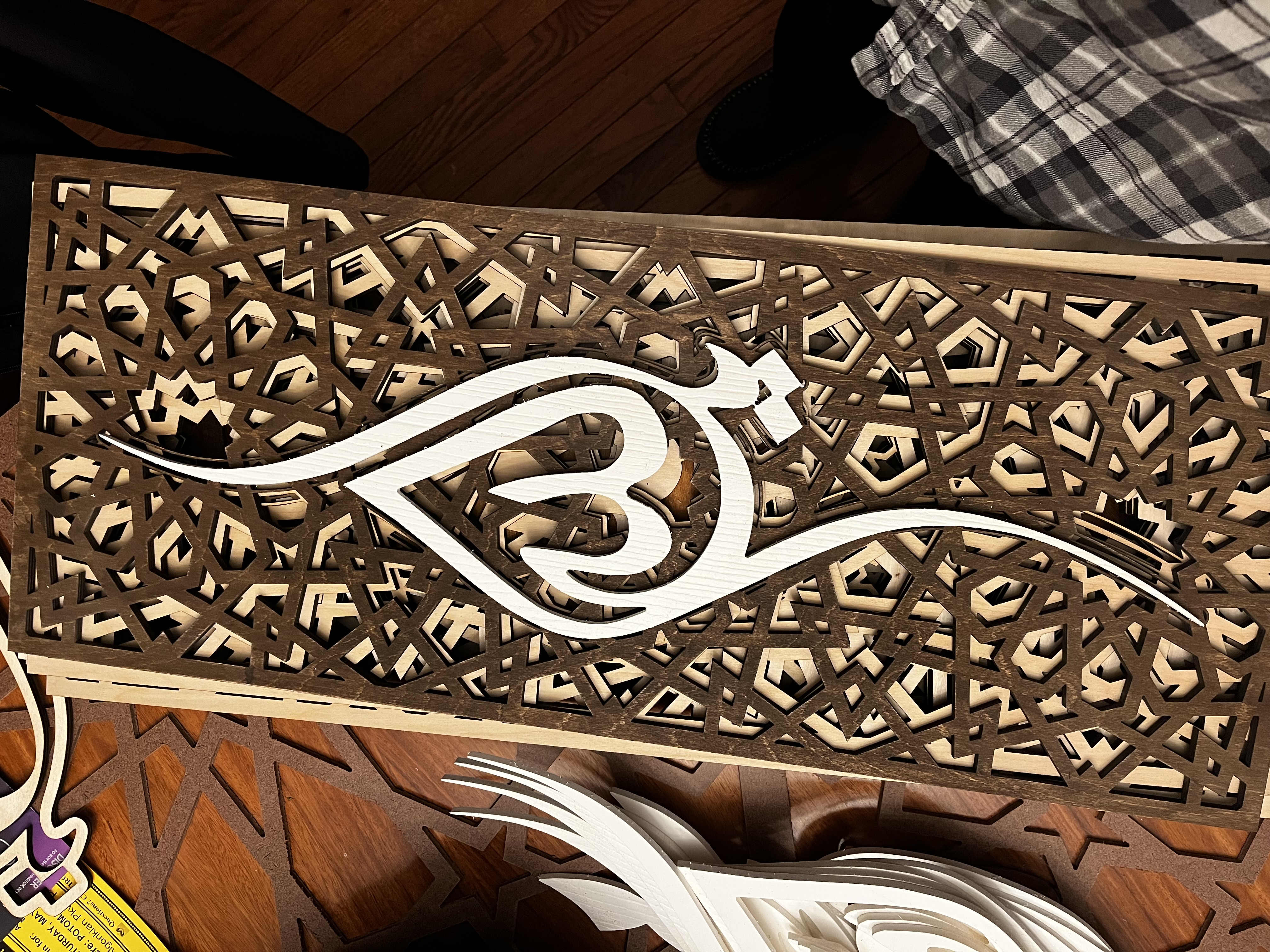 Ya Allah Wall Art on Islamic Patern