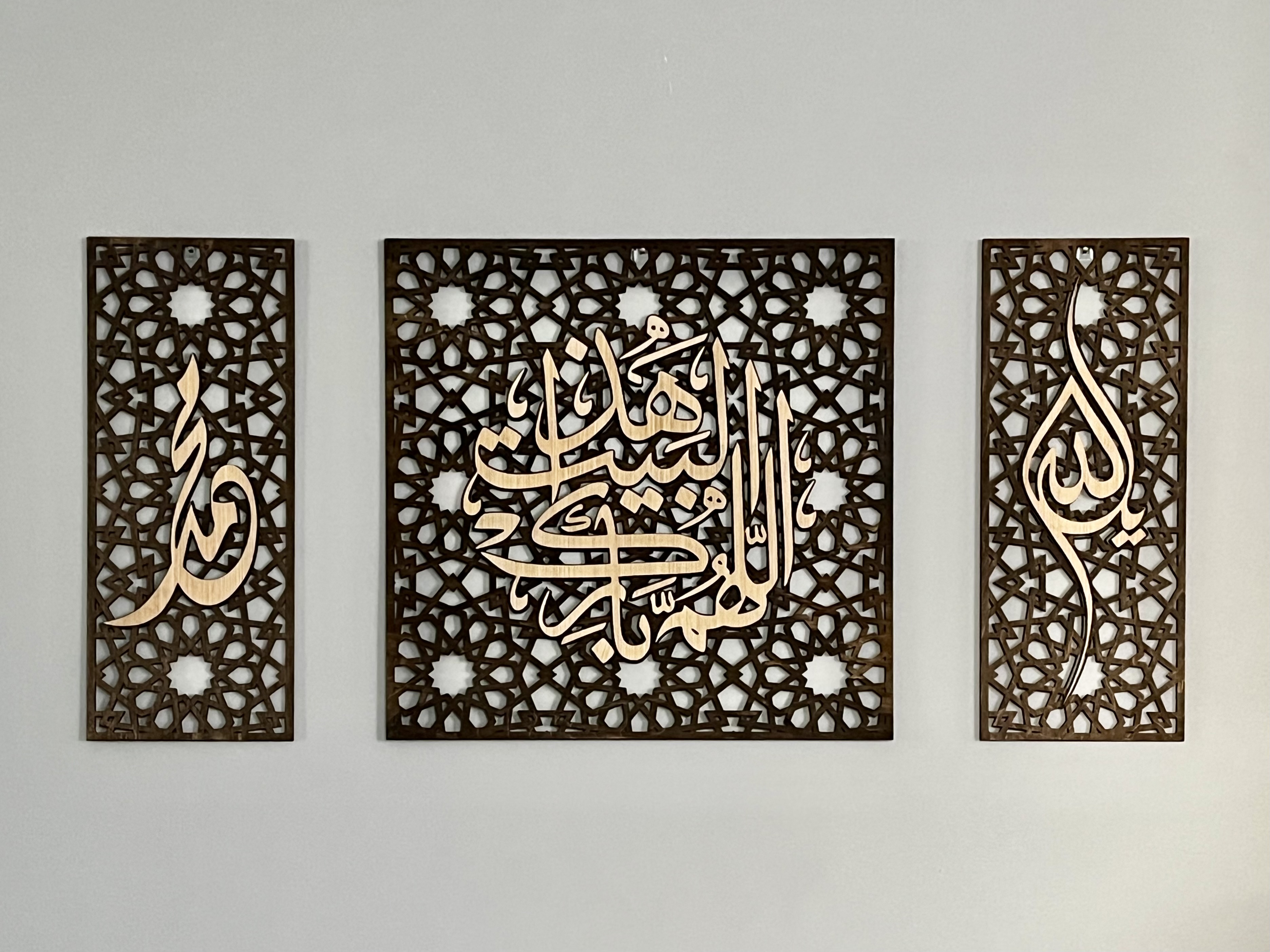 Ya Allah, Muhammad, 'O Allah Bless this house' set