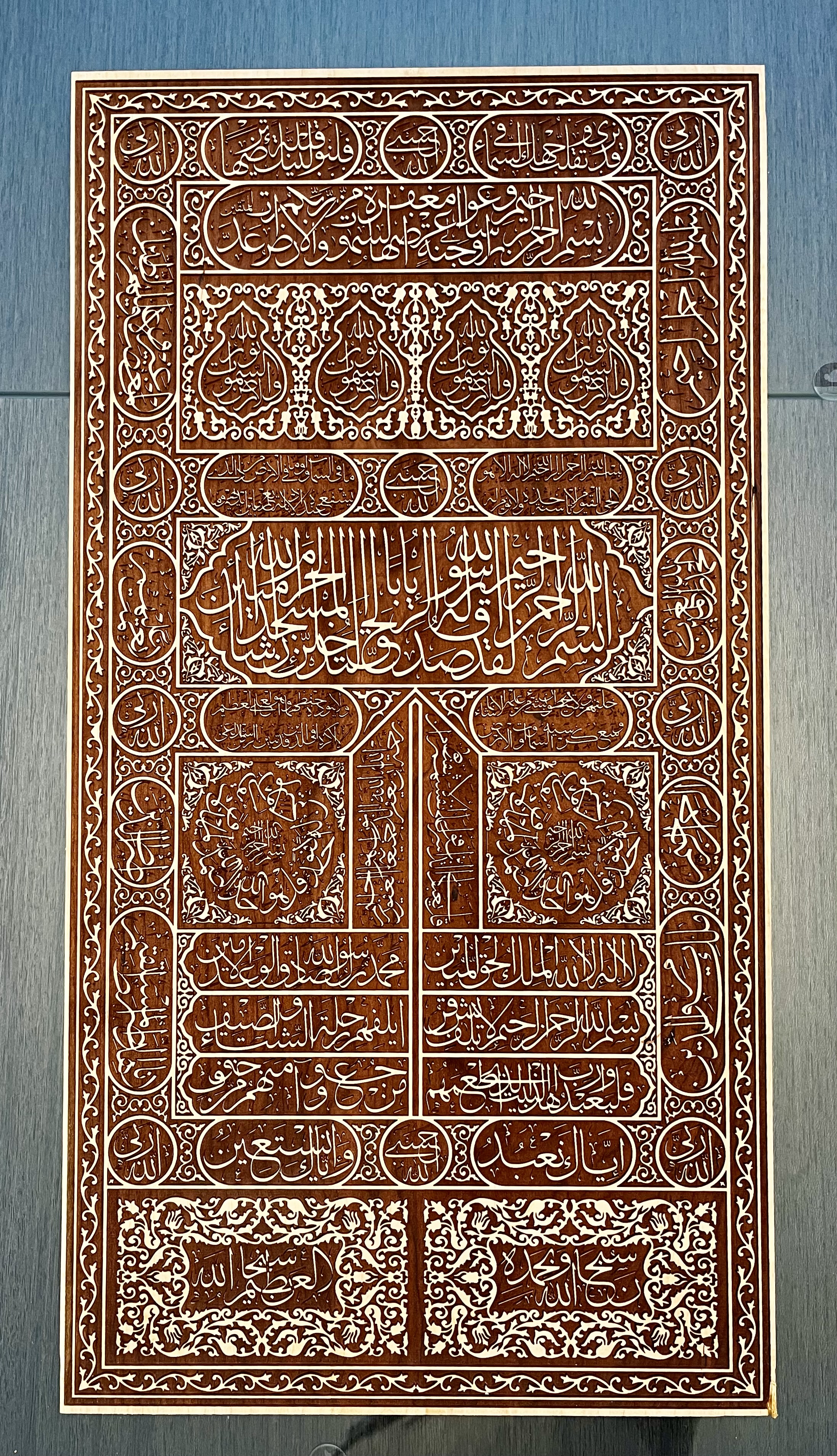 Kiswatul Kaba on Cherry Wood