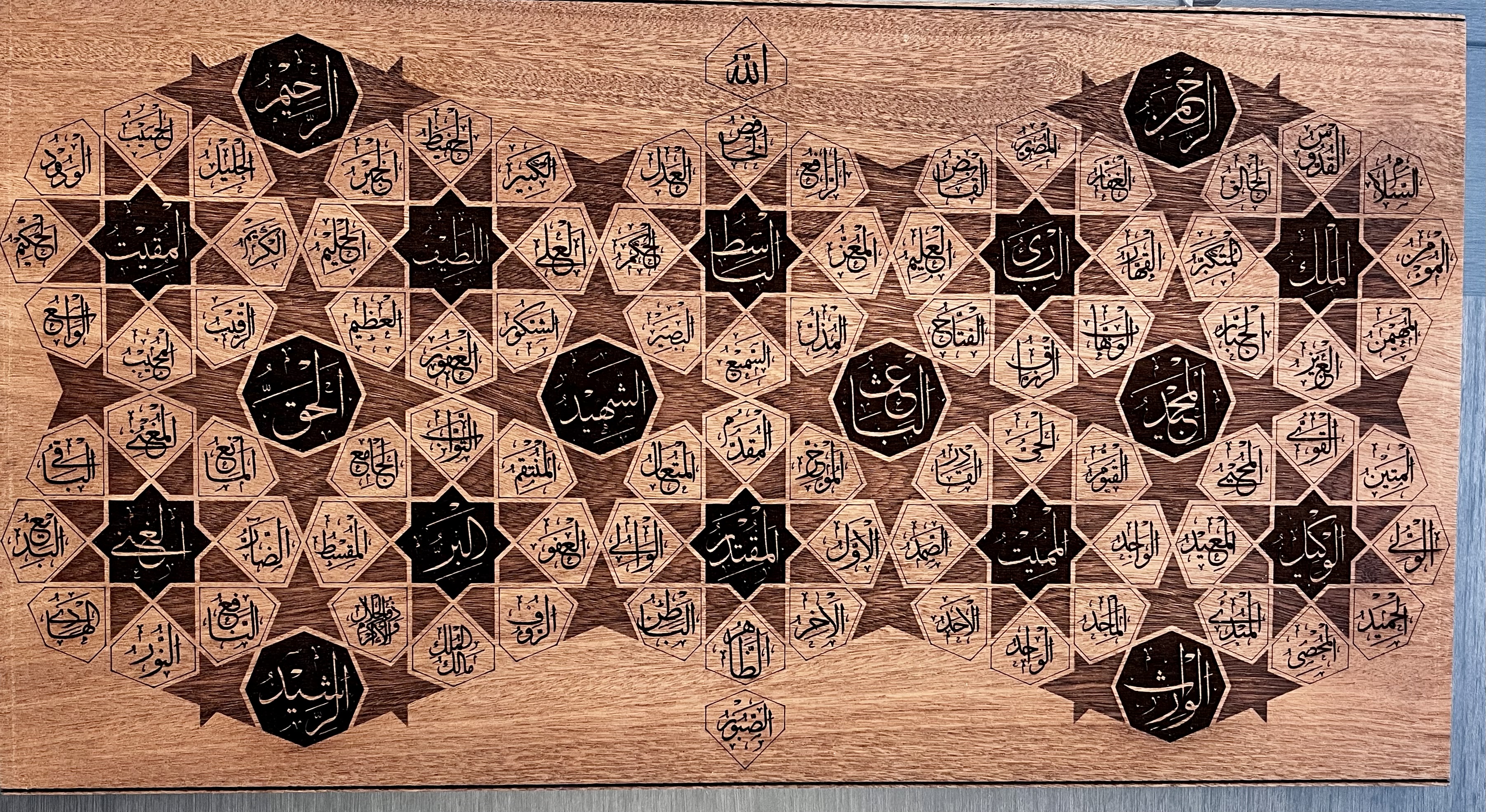 Beautiful Starry array of Asma-ul-Husna on African Sapele